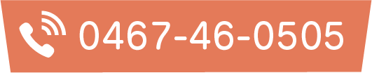 0467-46-0505
